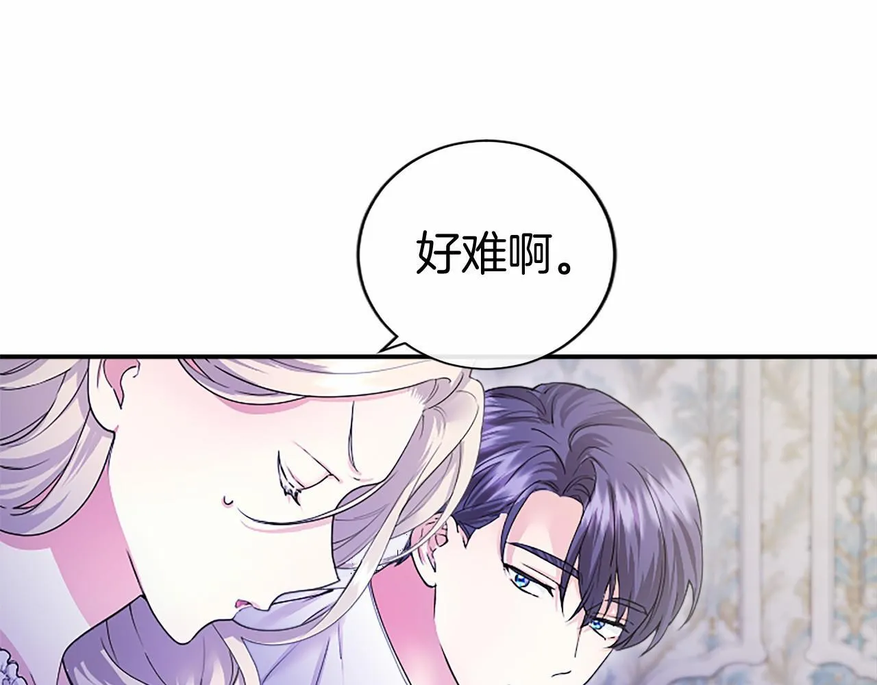 第20话 奖励189