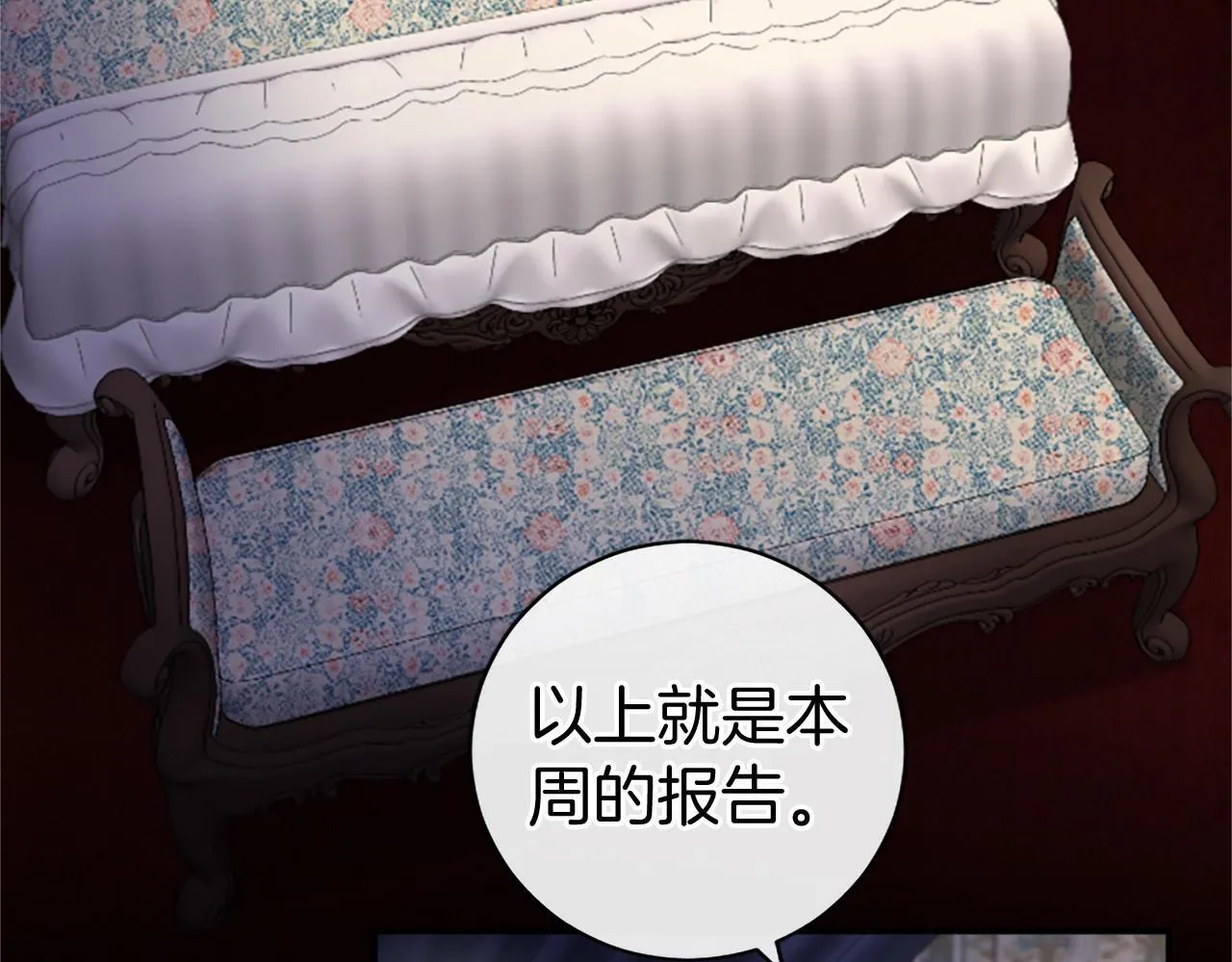 第16话 逛街25