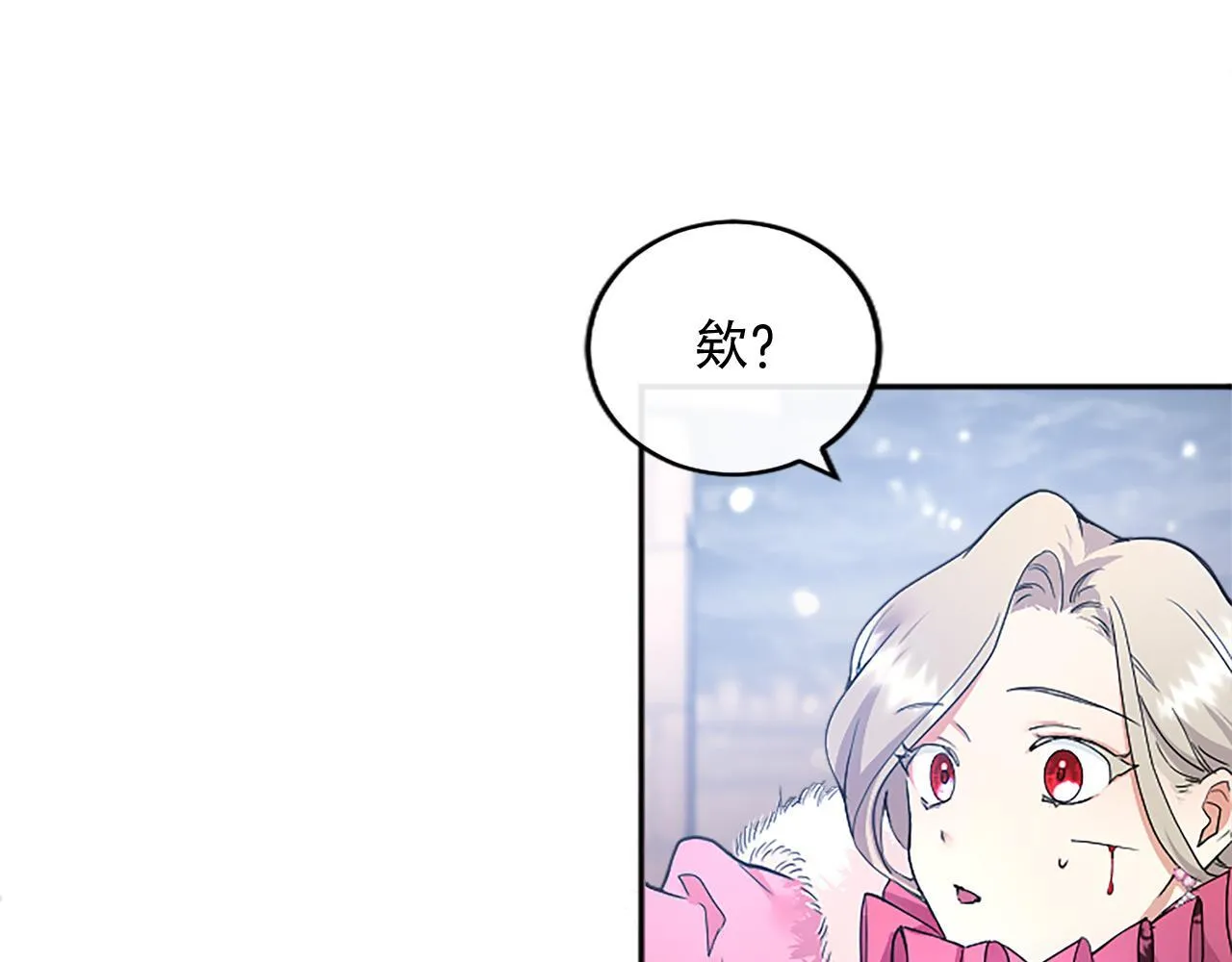 第2话 萌娃作战92