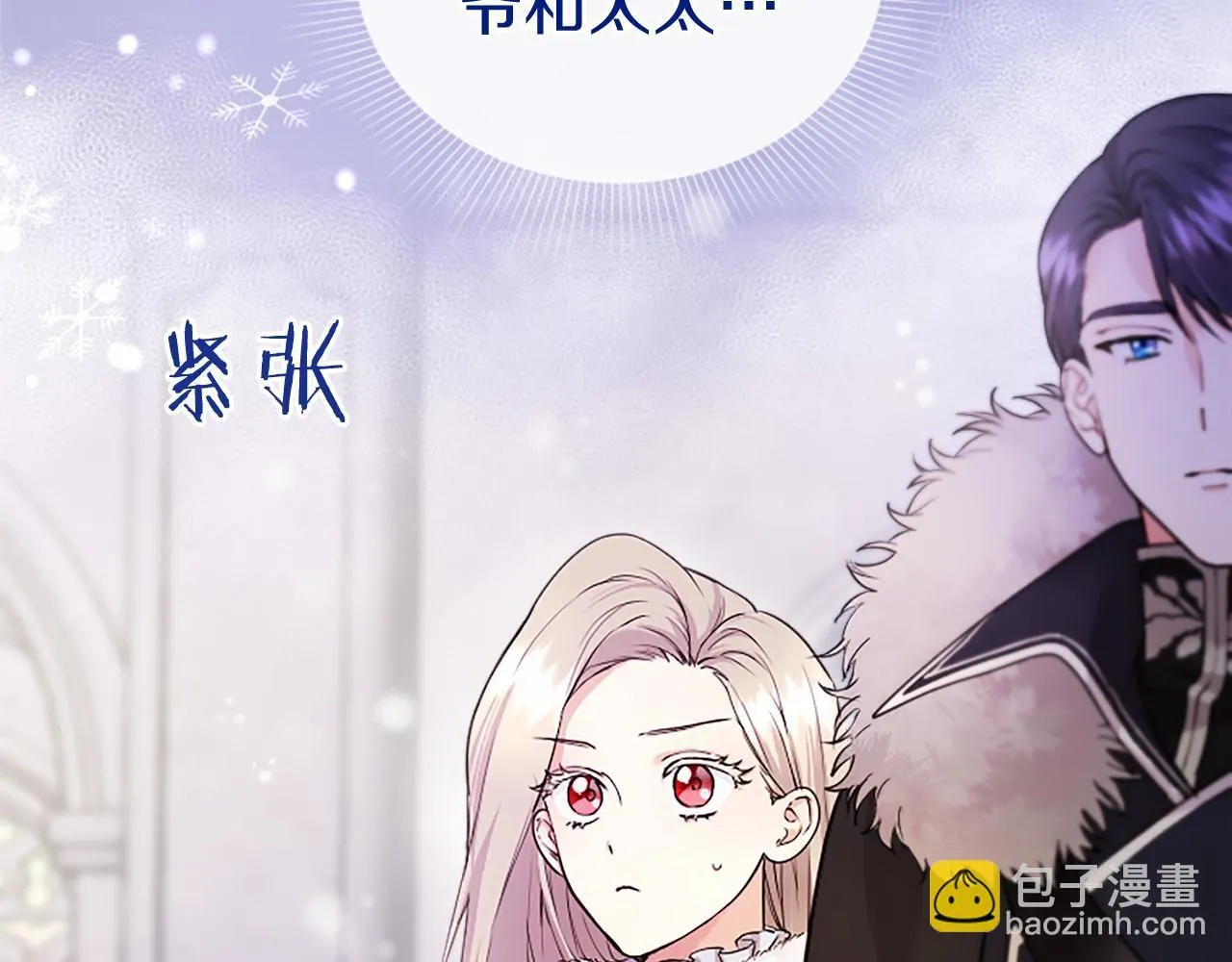 第22话 情敌？7