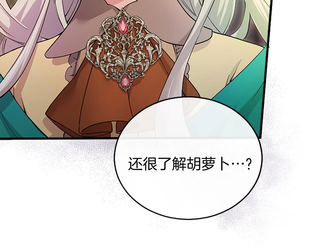 第3话 该做的事71