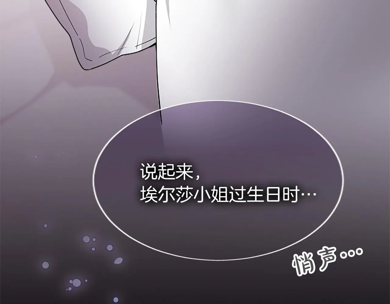 第1话 继母嫁到131