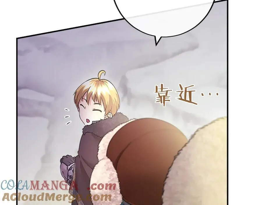 第36话 称谓什么的不重要200