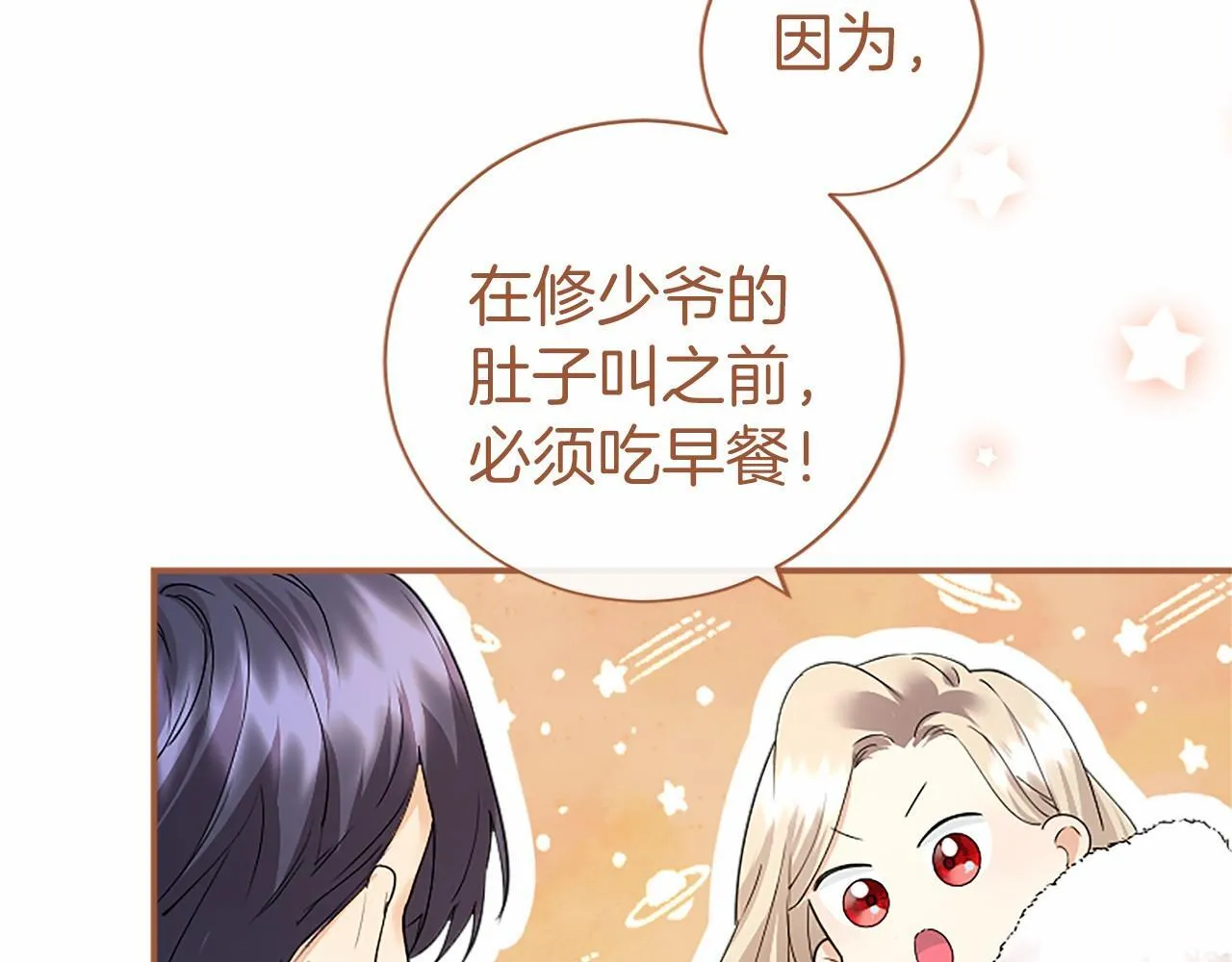 第13话 神之祝福167