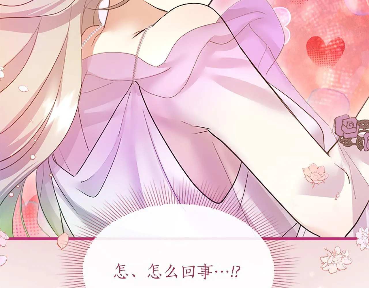 第5话 你们在干什么？203
