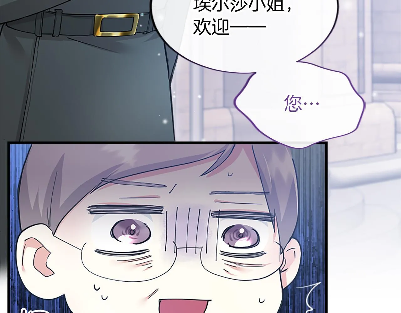 第1话 继母嫁到236