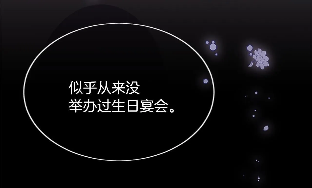 第1话 继母嫁到132