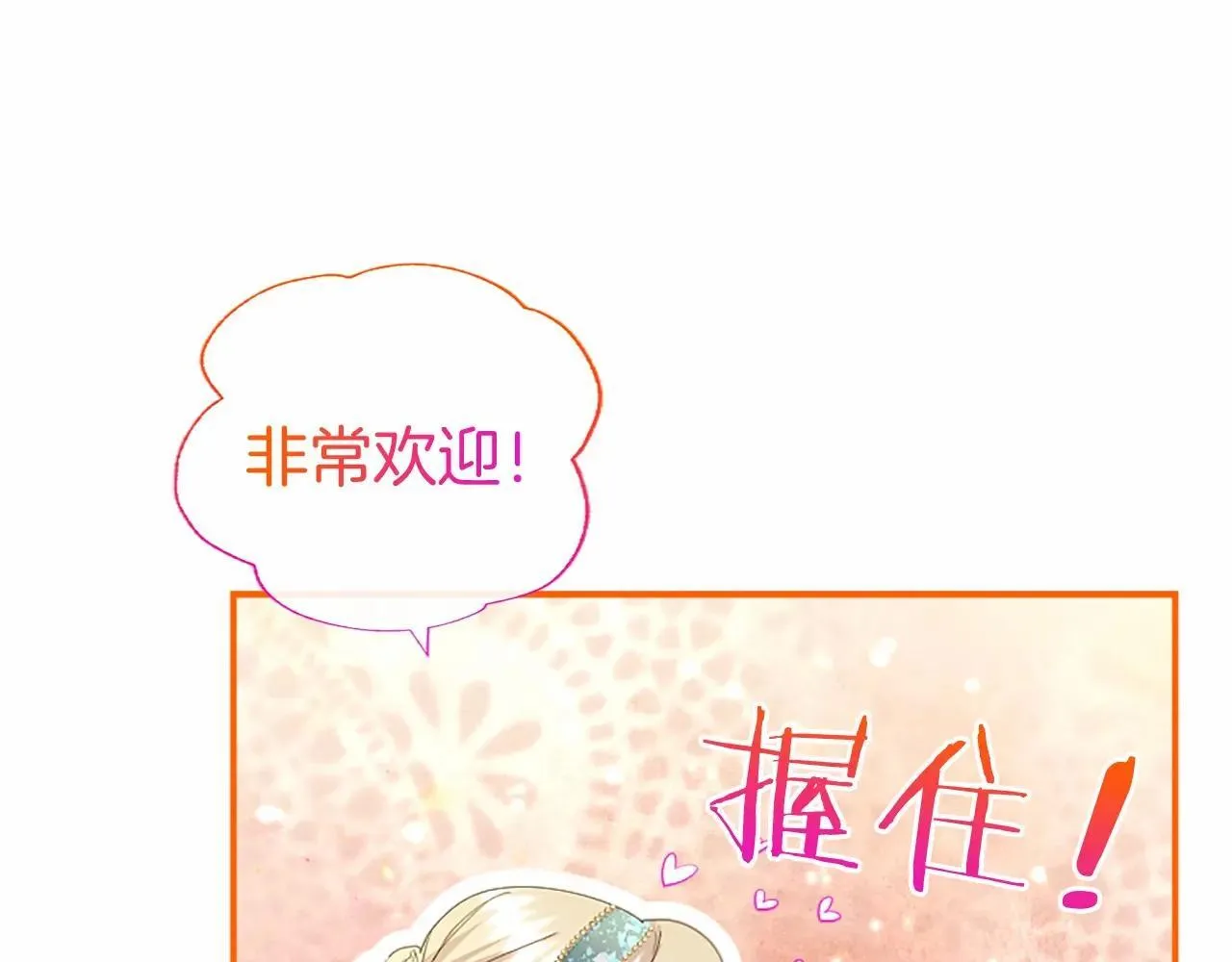 第33话 请和我跳支舞158