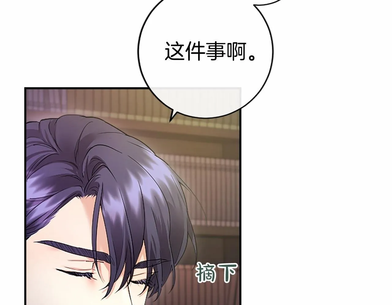 第14话 生日庆典97
