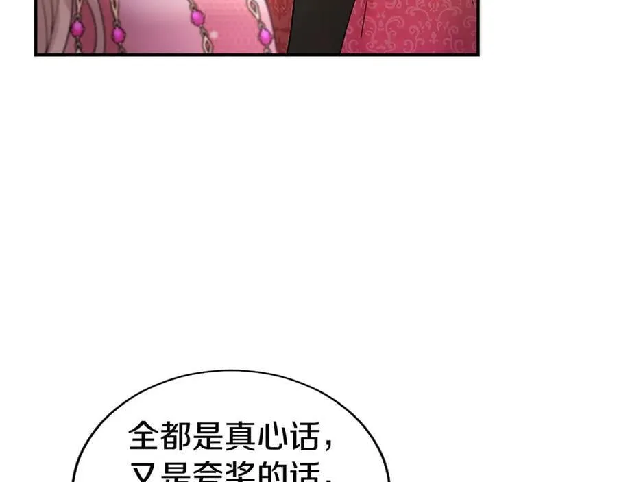 第25话 介绍一下！31