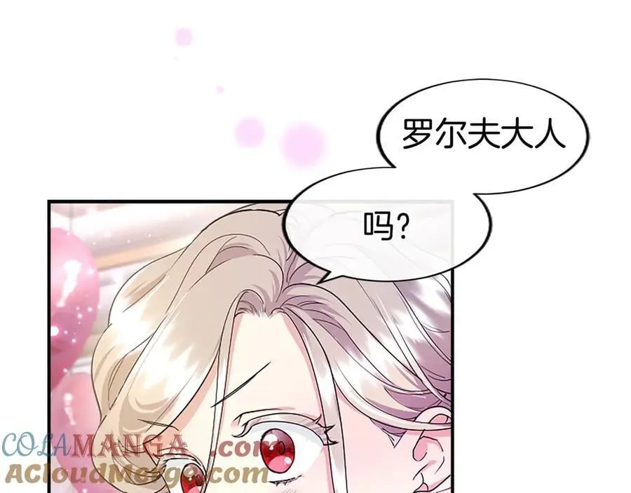 第24话 恋爱话题36