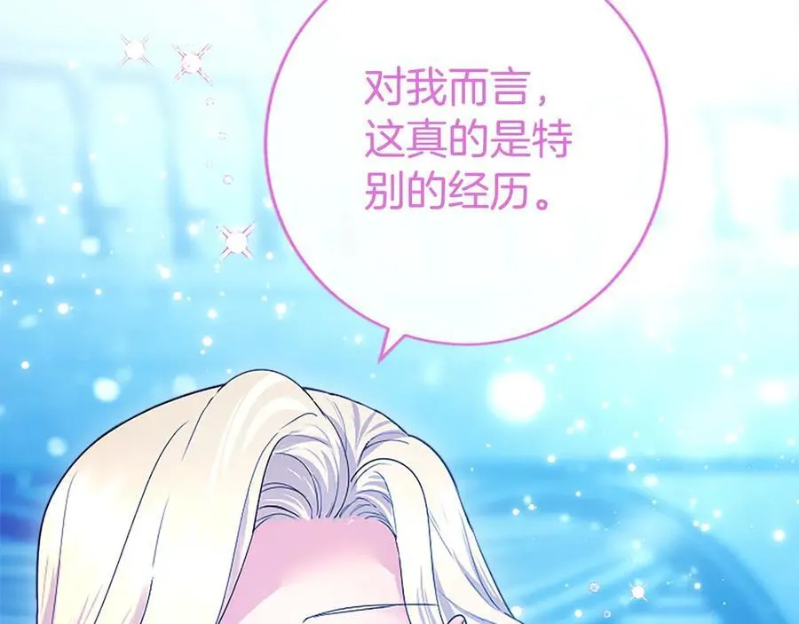 第35话 我想要的礼物51
