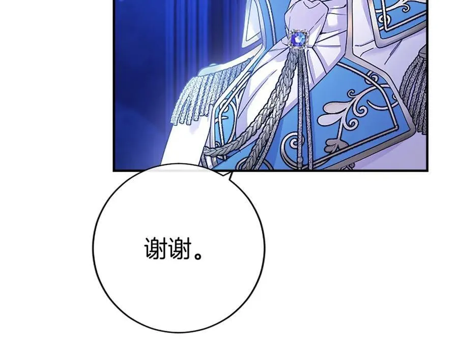 第34话 通过测试146