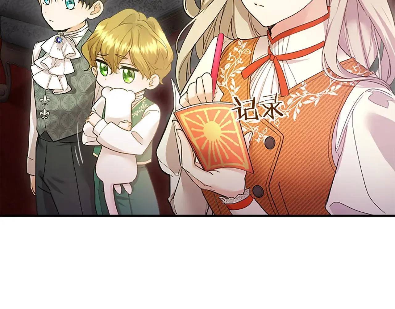 第21话 公婆要来了116