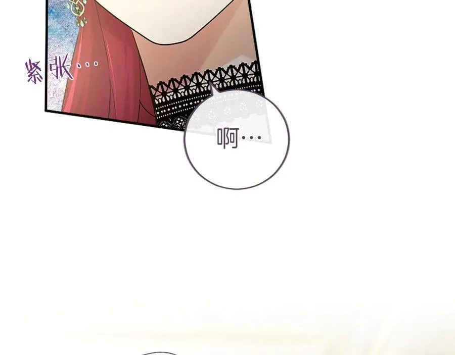 第23话 化敌为友？67