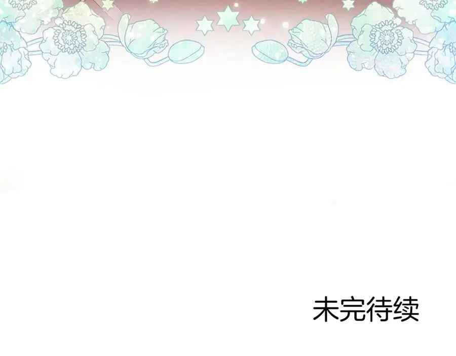 第26话 来一杯热可可211