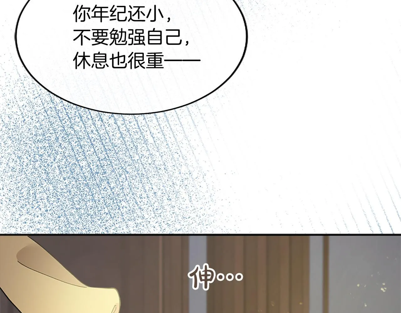 第2话 萌娃作战242