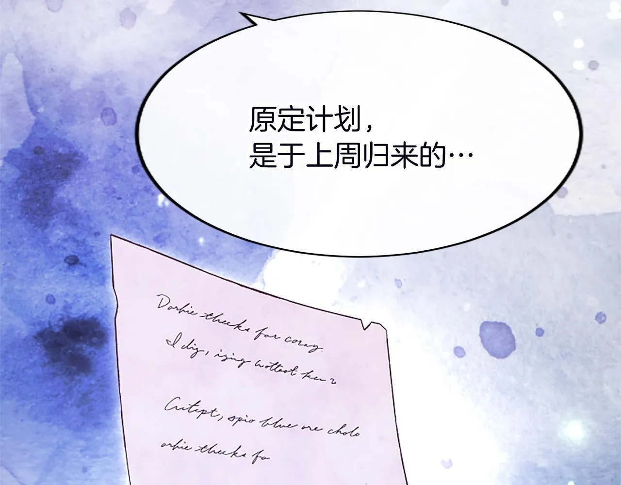 第2话 萌娃作战145