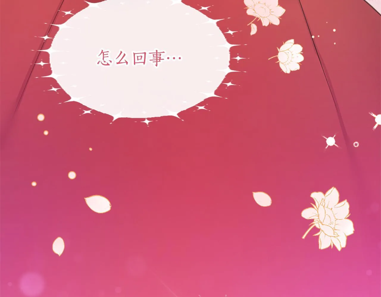 第1话 继母嫁到29