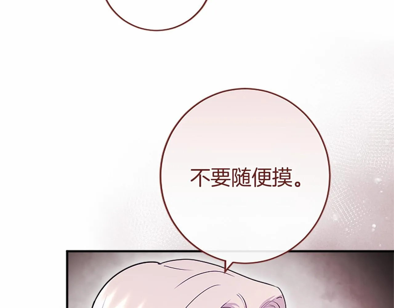 第8话 妹妹来了22