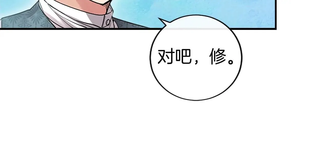 第21话 公婆要来了176