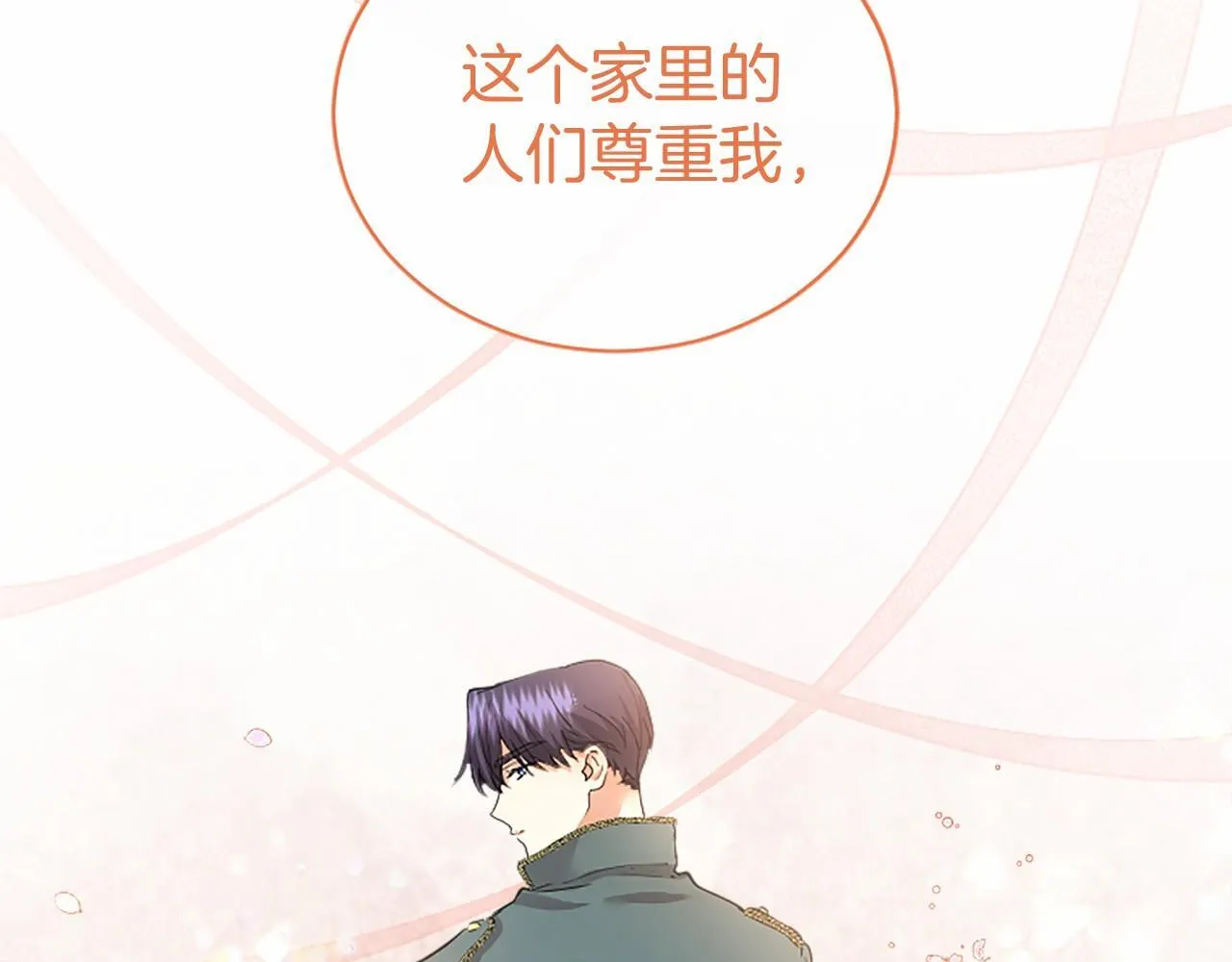 第8话 妹妹来了180