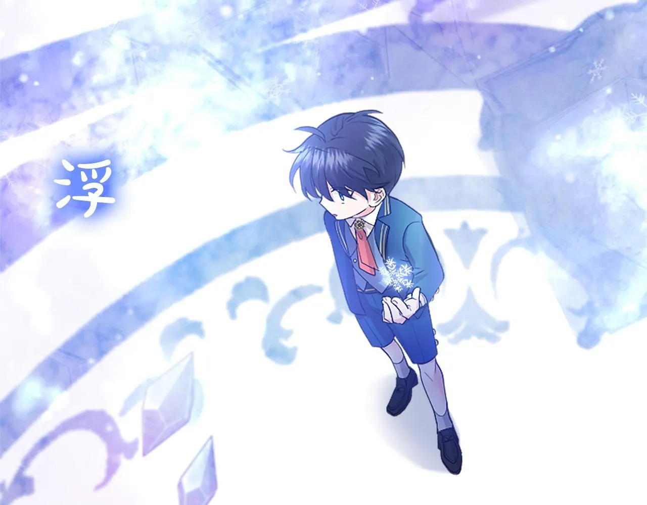 第4话 大公你好174