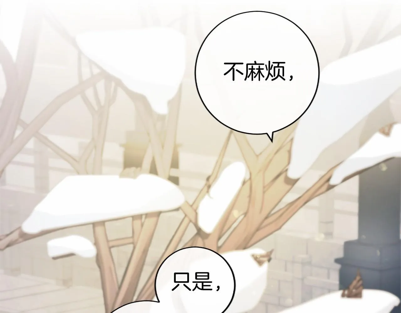 第18话 威尔的心事178