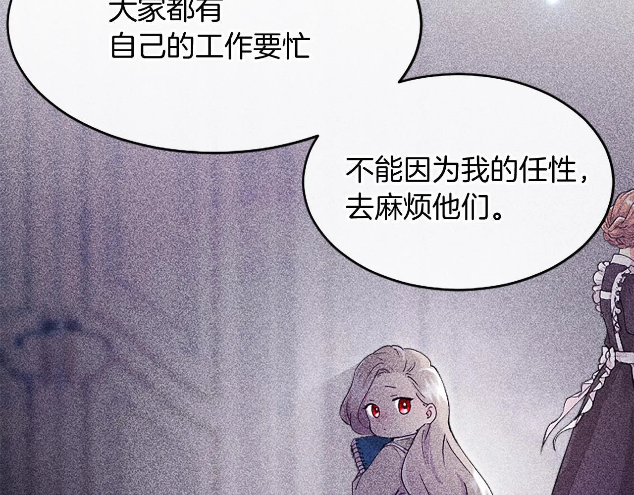 第3话 该做的事100