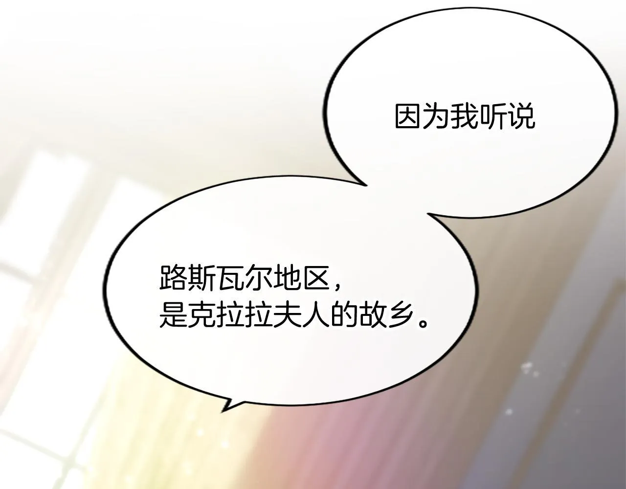 第3话 该做的事40