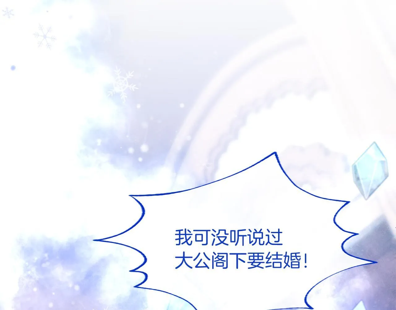 第1话 继母嫁到265