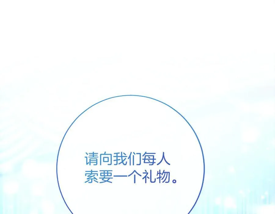 第34话 通过测试181