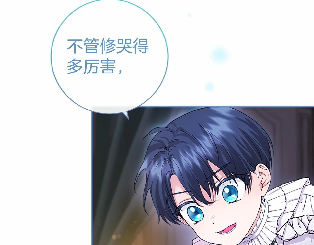 第12话 对不起！126