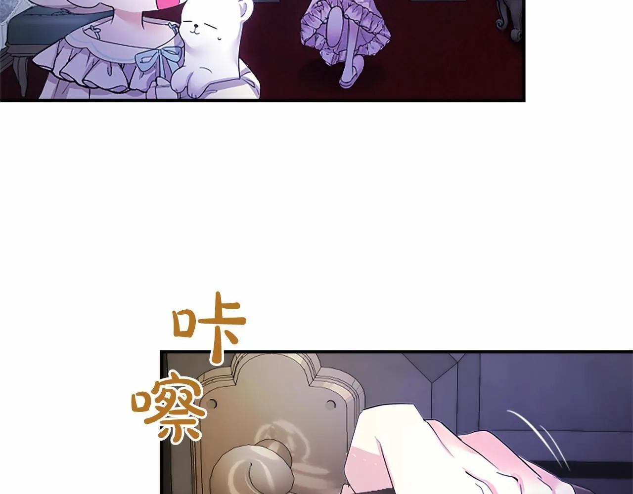 第12话 对不起！55