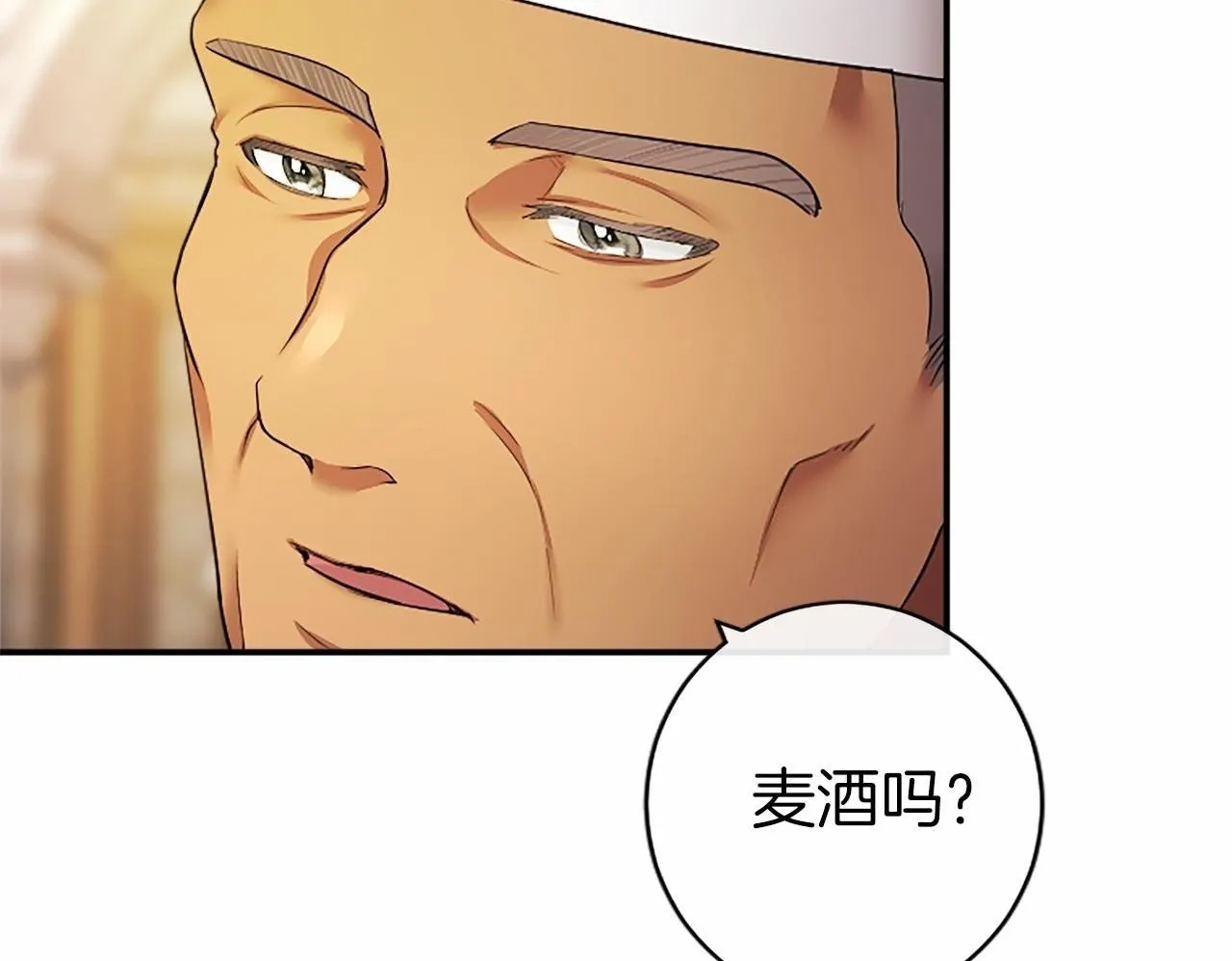 第15话 专治挑食194