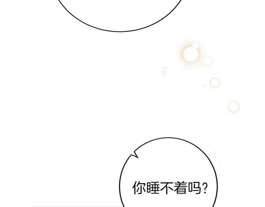 第28话 陪练15
