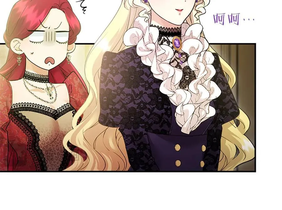 第23话 化敌为友？14