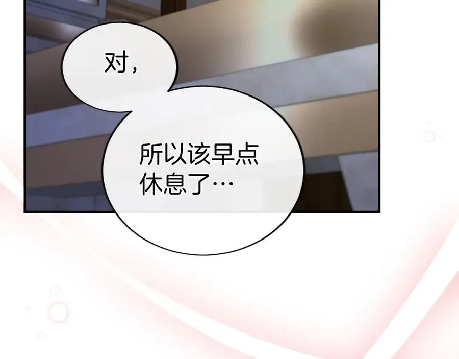 第28话 陪练213