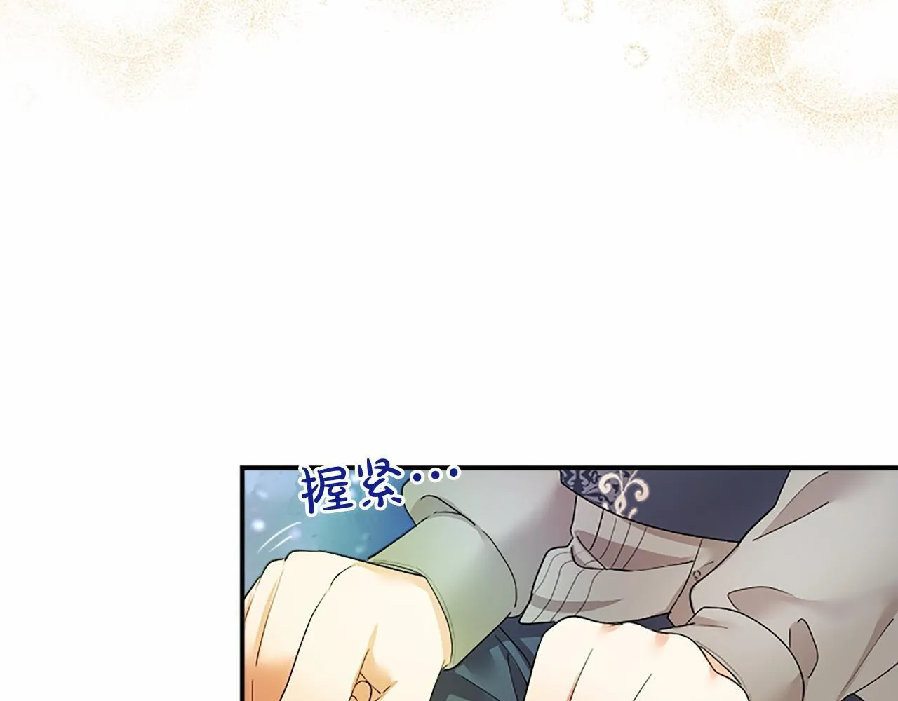 第15话 专治挑食163