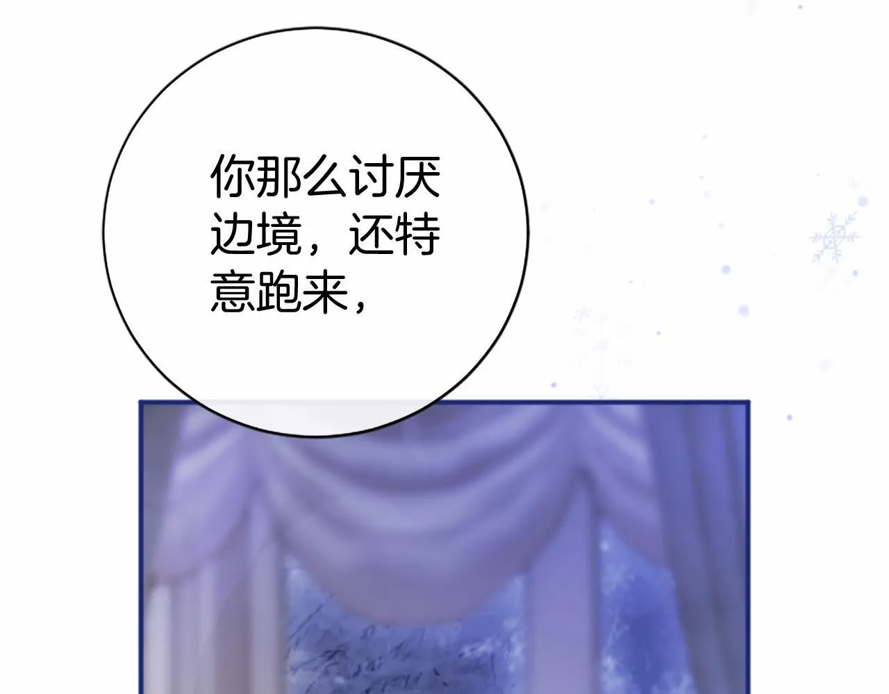 第8话 妹妹来了33