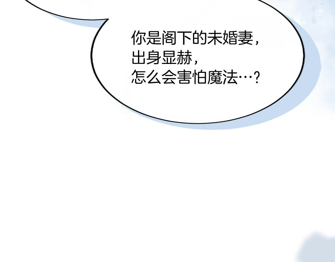 第2话 萌娃作战11