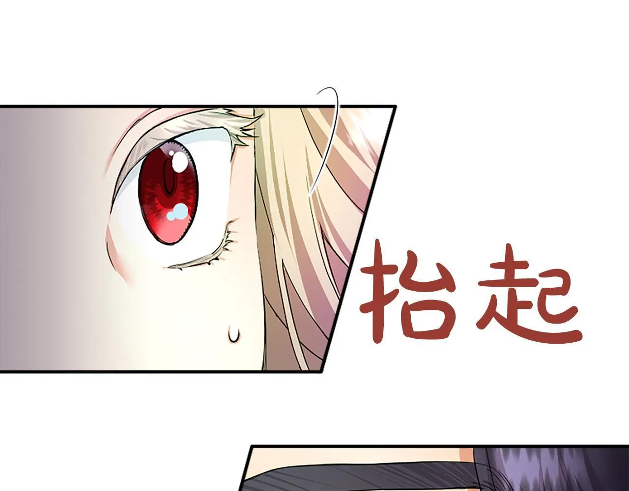 第4话 大公你好88