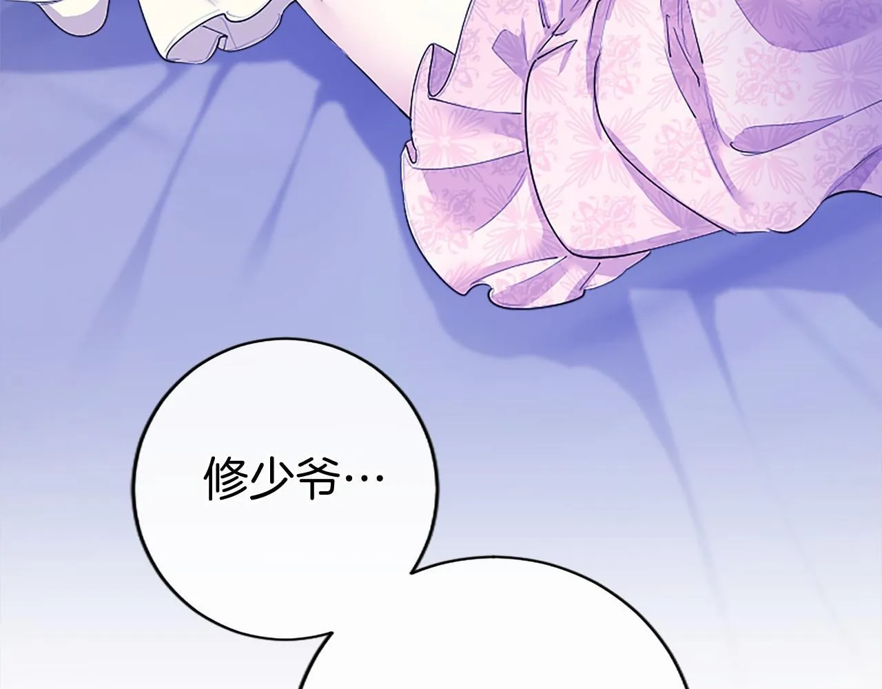 第12话 对不起！158
