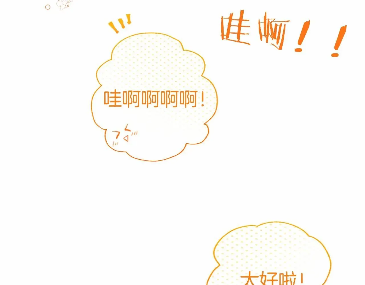 第33话 请和我跳支舞181