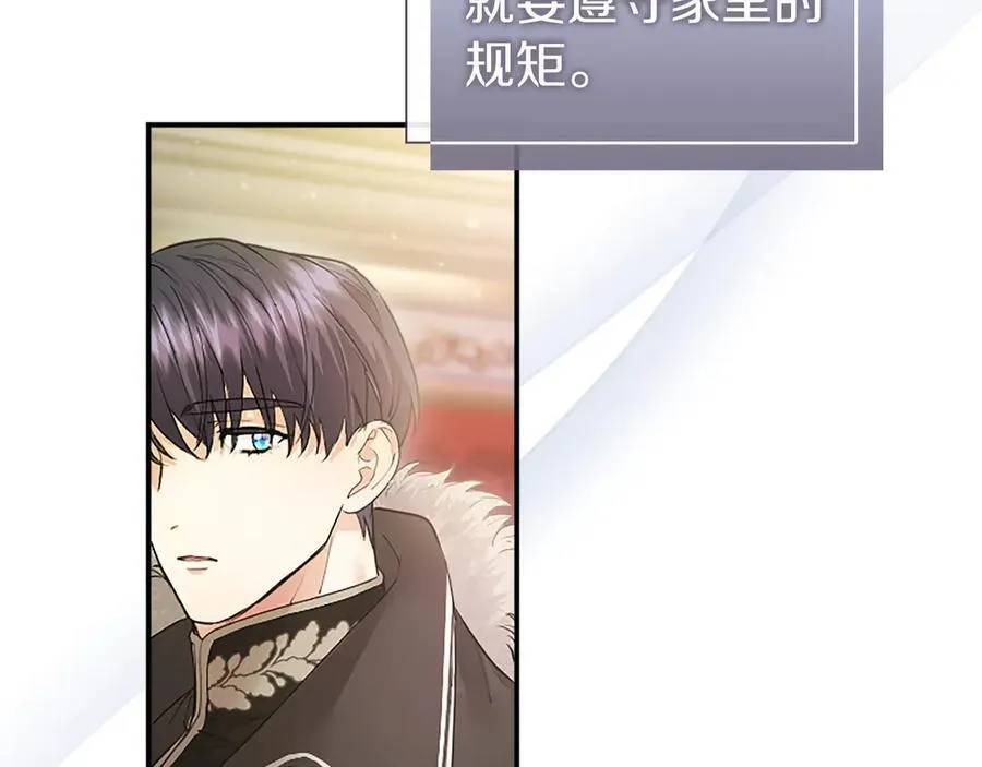 第25话 介绍一下！71
