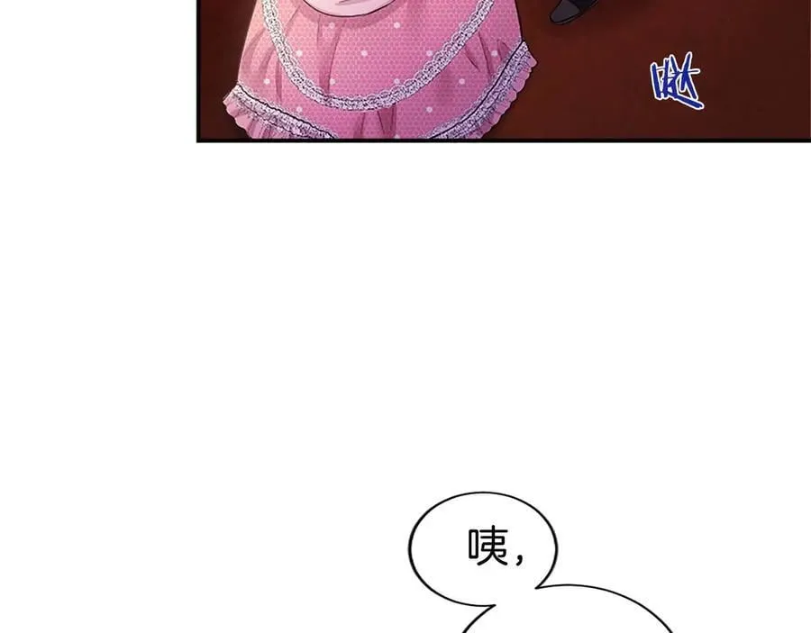 第25话 介绍一下！45