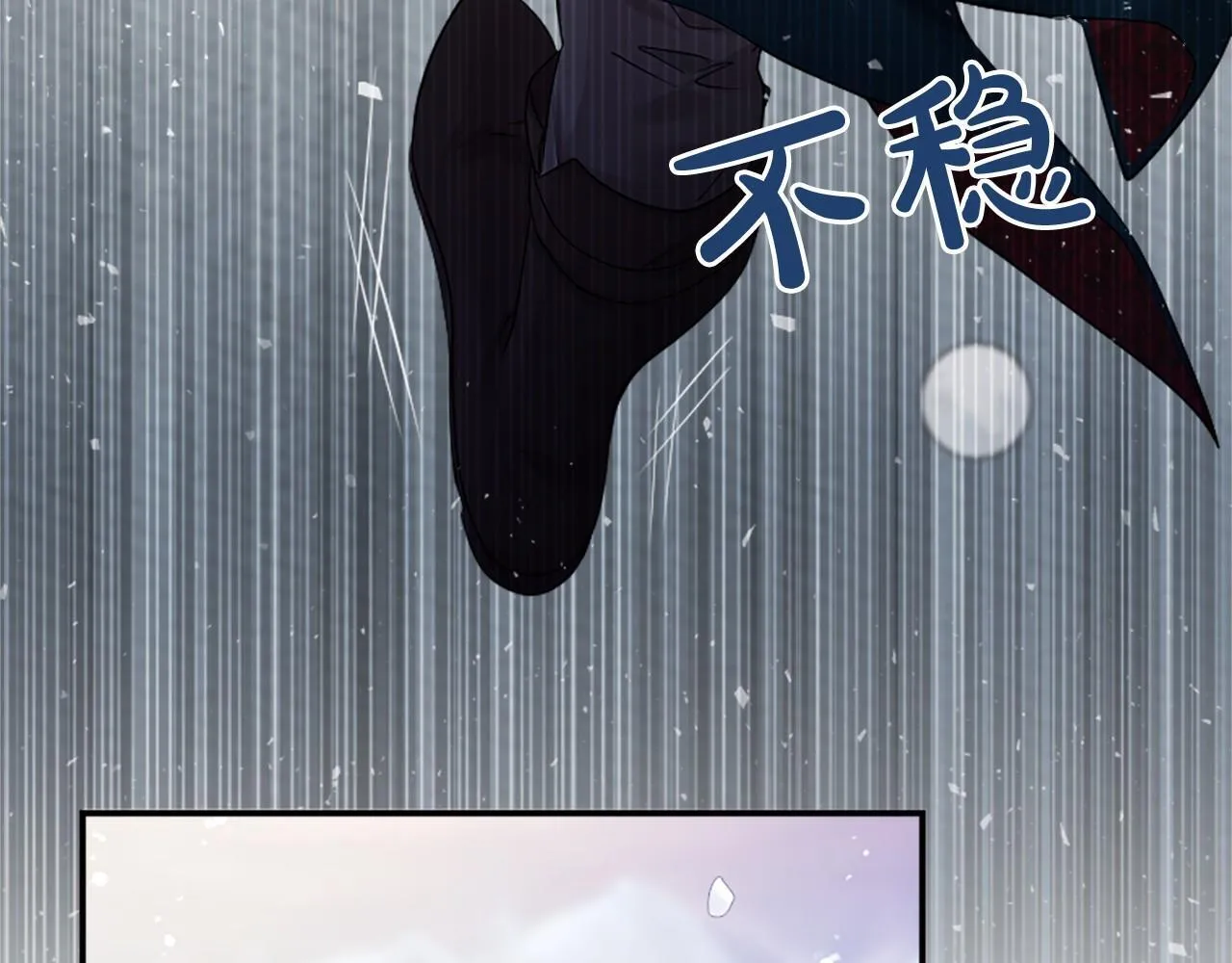 第17话 冰雪大作战153