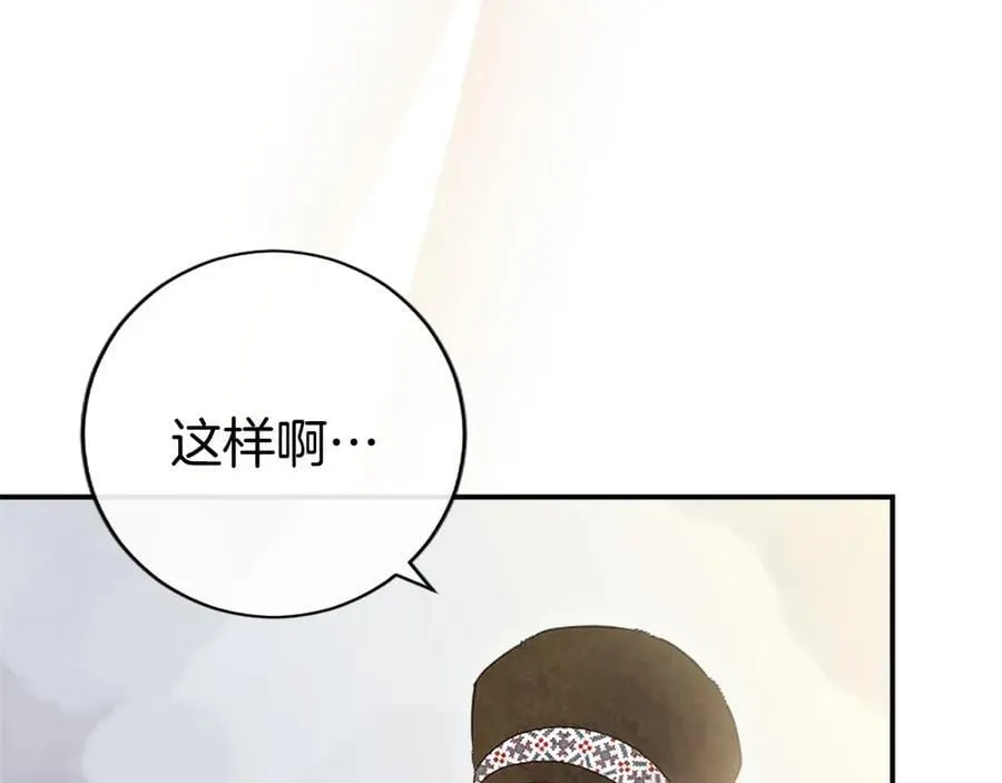 第36话 称谓什么的不重要161