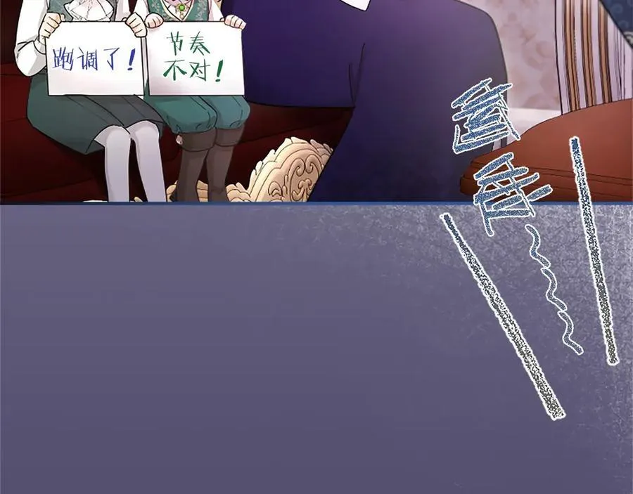 第23话 化敌为友？42