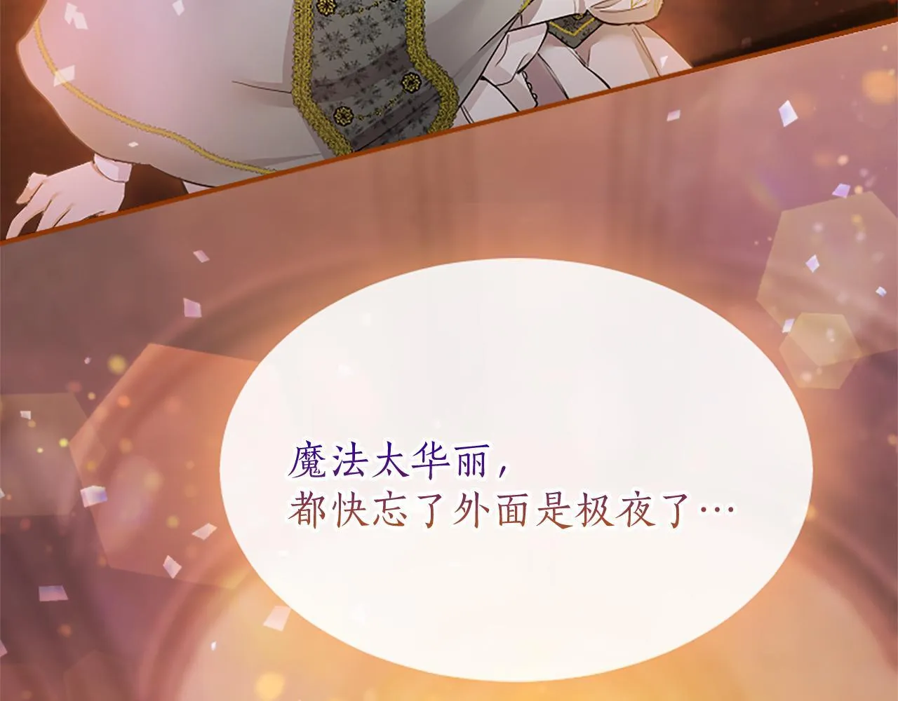 第4话 大公你好258